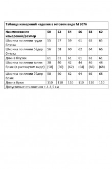 ANDINA CITY 9076 #10