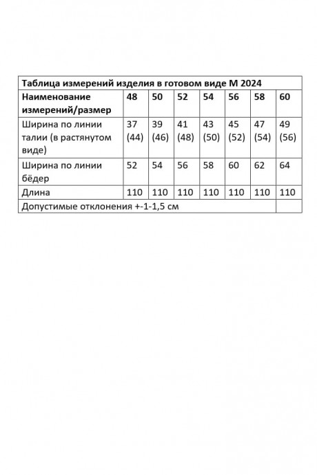 Брюки ANDINA CITY 2024 Чёрный размер 50-60 #5