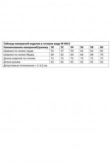 ANDINA CITY 4015 #10