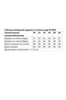 ANDINA CITY 5043 #10