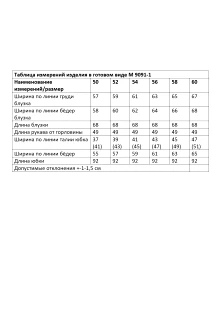 ANDINA CITY 9091-1 #8