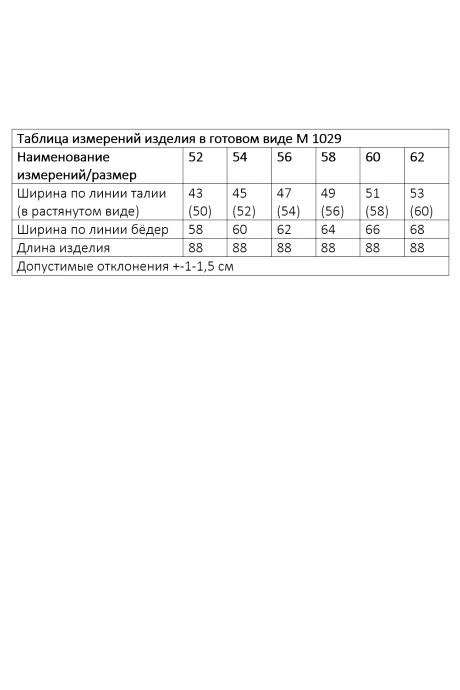 ANDINA CITY 1029 #6