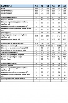 Мублиз плюс 306 двойка #10