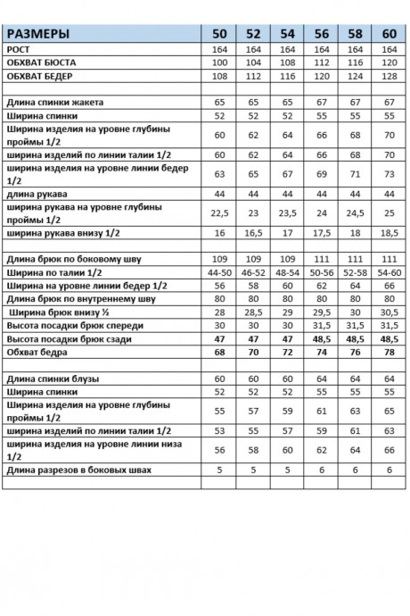 Мублиз плюс 306 двойка #10