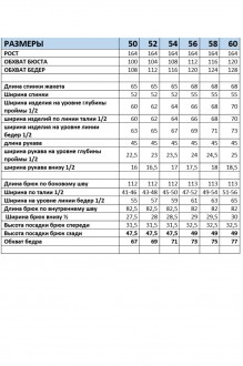 Мублиз плюс 308 двойка #10