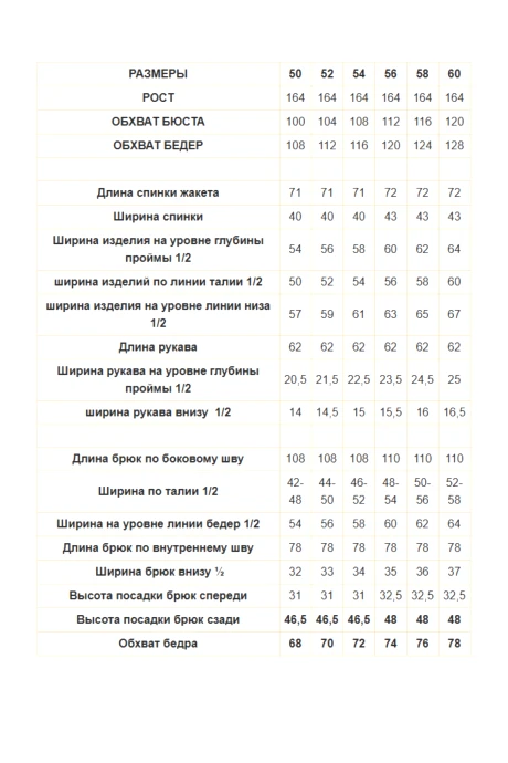 Мублиз плюс 353 двойка #10