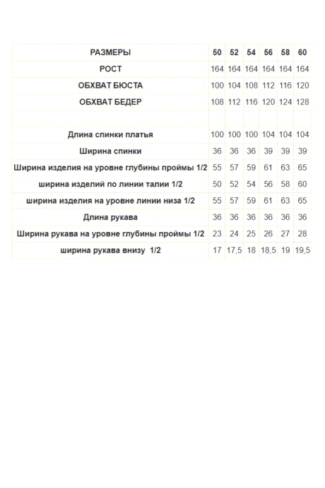 Мублиз плюс 366 #8