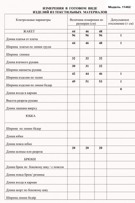 Вечернее платье ЛаКона 11462 коралл размер 44-48 #3