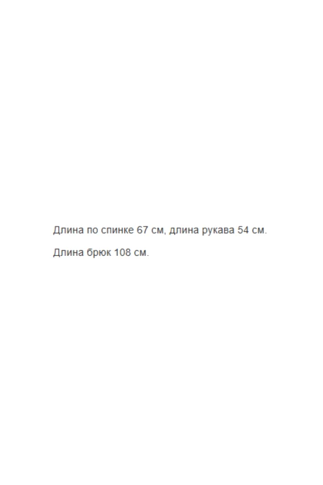 Diamant 2200 двойка #10