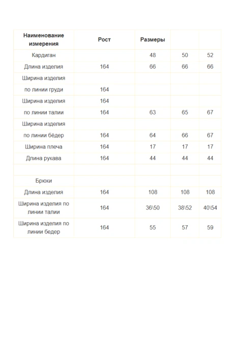 Diamant 2213 двойка #10