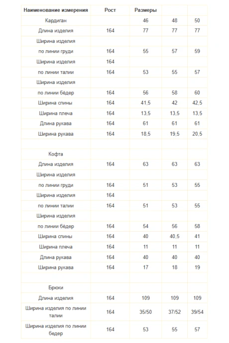 Diamant 2223 тройка #10