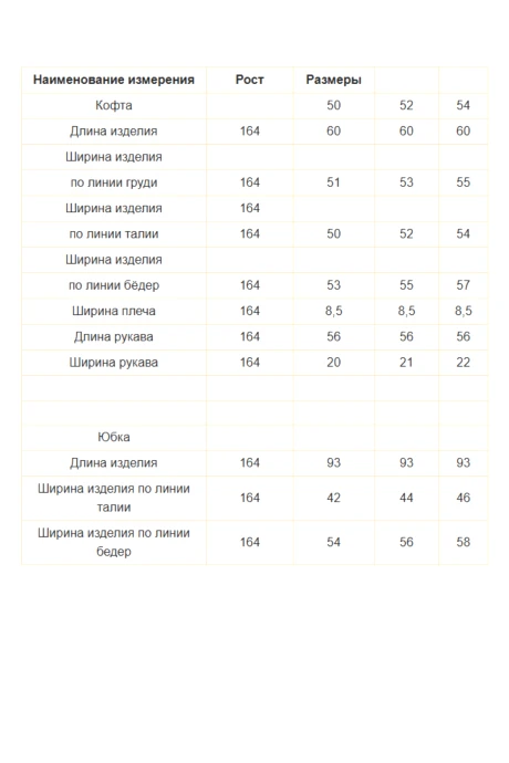 Diamant 2218 двойка #9
