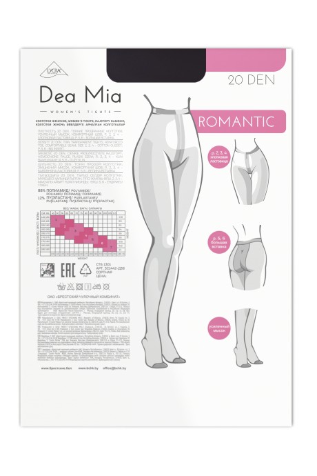Колготки Dea Mia ROMANTIC 20 nero размер 5-6 #3